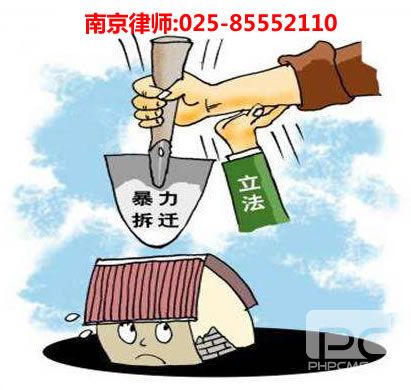 南京律师,问鼎28咨询电话:13700015362